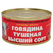 Говядина тушеная Борисоглебский МК высший сорт ГОСТ, 325г