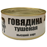 Говядина тушеная РРК-Сибирь высший сорт ГОСТ, 325г