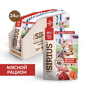 Корм консервированный Sirius Premium Adult кусочки в соусе для взрослых кошек Мясной рацион, 24х85г