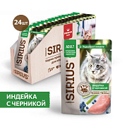 Корм консервированный Sirius Premium Adult кусочки в соусе для кошек с чувствительным пищеварением Индейка с черникой, 24х85г