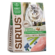 Корм сухой Sirius Premium для кошек с чувствительным пищеварением Индейка с черникой ГОСТ, 1.5кг