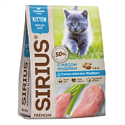 Корм сухой Sirius Premium для котят с мясом Индейки ГОСТ, 1.5кг