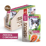Корм консервированный Sirius Premium Adult кусочки в соусе для взрослых кошек Лосось с овощами, 24х85г