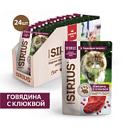 Корм консервированный Sirius Premium Adult кусочки в соусе для стерилизованных кошек Говядина с клюквой, 24х85г