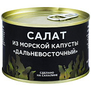 Салат из морской капусты Дальневосточный, 220г