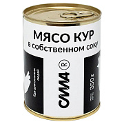 Мясо кур РРК-Сибирь в собственном соку ГОСТ, 350г