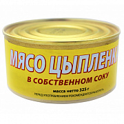 Мясо цыпленка Любарушкин Продукт в собственном соку ГОСТ, 325г