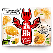 Чебупели сочные с мясом Горячая штучка замороженные, 300г