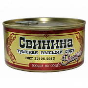 Свинина тушеная Экстра Старшина высший сорт ГОСТ, 325г