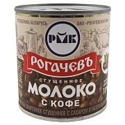 Молоко сгущенное Рогачевъ с кофе 7%, 380г