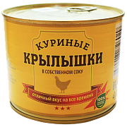 Куриные крылышки в собственном соку Старейшина, 525г