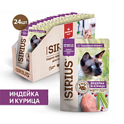 Корм консервированный Sirius Premium Adult кусочки в соусе для стерилизованных кошек Индейка+Курица, 24х85г